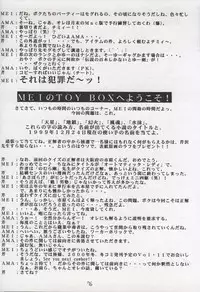 (C58) [BLUE GARNET (Serizawa Katsumi)] BLUE GARNET X DEATH&REBIRTH (GAROU Mark of the Wolves)