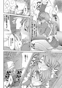 [Anthology] Gesu Otoko ni Yararete Nikutsubo Ochi Sono Roku [Digital]