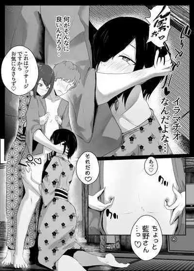 Dosukebe Zannen Bijin-tachi ni Motomerare makuru Kobikobi Amaama no Shiawase Harem Ryokou <<Hiroi Guse>>