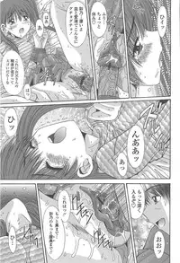 [Yuuki] Soukan Syoukougun