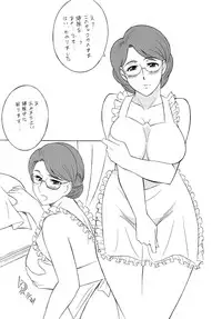 [Rippadou] OH! SWEETNESS