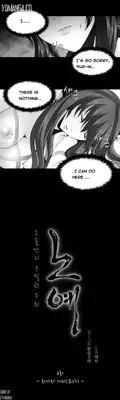 [Fantastic Whale] Twin Slave Ch.1-24 (English) (Ongoing)