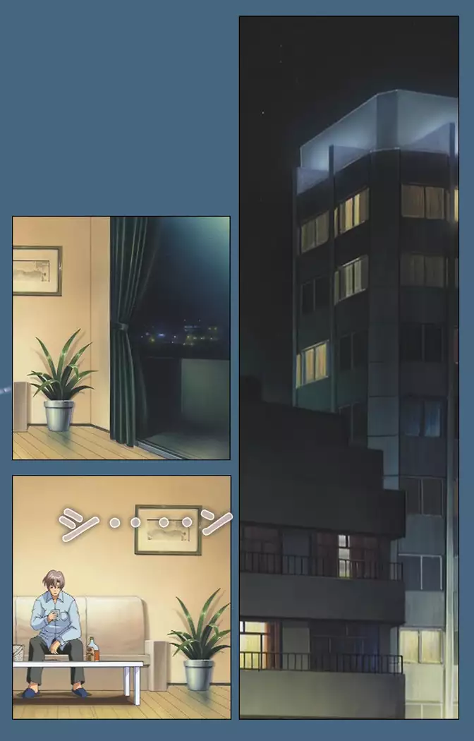 Shuuchuu Chiryou Shitsu kanzenhan