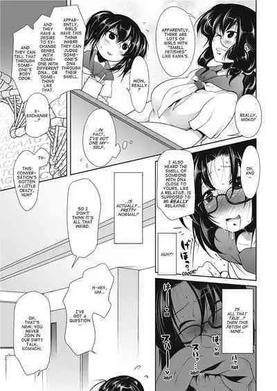 [Maban] Love Hair [English] [Project-H] [Uncensored]