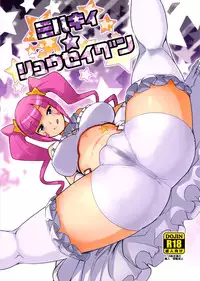 (C85) [Funi Funi Lab (Tamagoro)] Milky☆Ryuuseigun | Milky Meteor Gun (Gundam Build Fighters) [English] {doujin-moe.us}