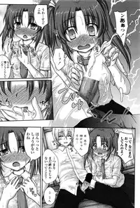 COMIC Penguin Club Sanzokuban 2016-09