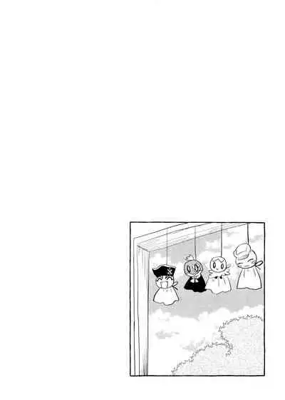 (0822 SUPER #Airboo 2021) [Kage Mitsu (Kyo)] Rainy night with you (Dr. STONE)