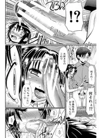 [R-Koga] Higyaku Kyoushitsu [Digital]