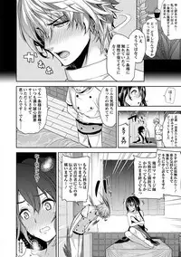 Angel Club MEGA Vol. 23