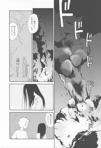 [Youkihi] Naikou Eros 4