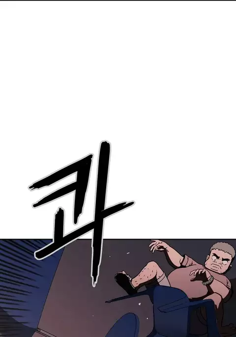 Refrain Love Ch.1-31