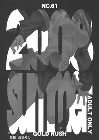 (C74) [GOLD RUSH (Suzuki Address)] C:GGRR2:03 (CODE GEASS: Lelouch of the Rebellion) [Chinese] [graviton个人汉化]