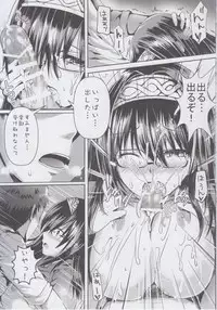 (C85) [Kanden Shoujo Chuuihou (Mafuyu)] Sagisawa Bojou (THE IDOLM@STER CINDERELLA GIRLS)