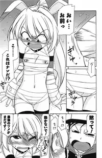 [Charlie Nishinaka] Choice! 3