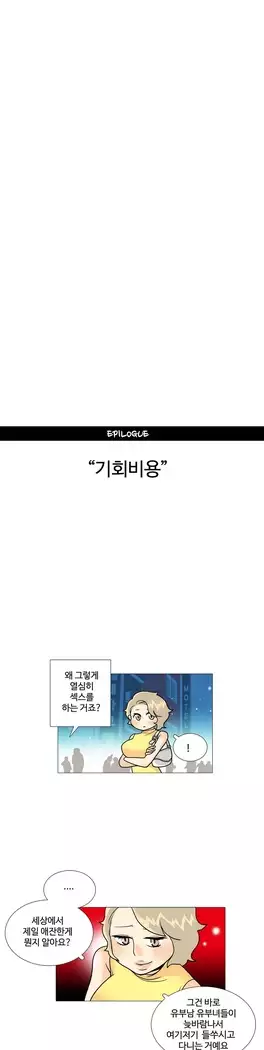 This is what she thinks Ch. 0-40