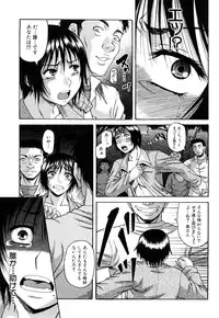 [Narushima Godou] Orgasmus Addiction