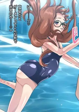 Kaitou no Seitan - Ryou