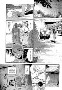 COMIC Megastore 2011-02