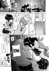 [Hamao] Candy Drop (COMIC Kairakuten XTC Vol. 5) [Chinese] [滴水映阳个人汉化]