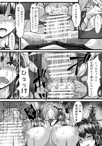 (C90) [Momizi Koubou (Moai Tentyou)] Futanari Shigure Taigei Shuurai (Kantai Collection -KanColle-)