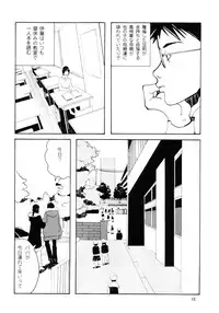 [Awa] Danchi no Gakkou Ichi to Ni no Sairoku Hon