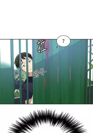 Secret Class Ch.44/?