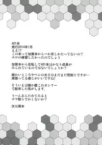 (C93) [Ginga-kei PRIDE (B-Ginga)] Ginga-kei PRIDE KanColle Soushuubon (Kantai Collection -KanColle-)