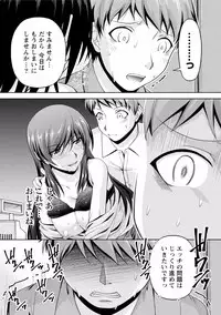 [Kakei Hidetaka] Kuchi Dome 2 [Digital]