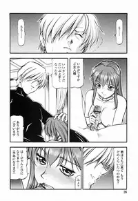 [ITOYOKO] Kichiku Houteishiki - Equation of brutal person