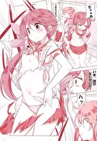 (COMIC1☆13) [NOVELIZE (Hamaken.)] Dainana Kuchikutai hamaken collection Soushuuhen + Ushio-chan no Ohanami Oppai Sakurazake. (Kantai Collection -KanColle-)