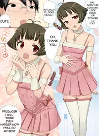 [Sanbaizu] Ryo Chinko Naino | Ryo Has No Peen (THE iDOLM@STER) [English] [Chaos-x]