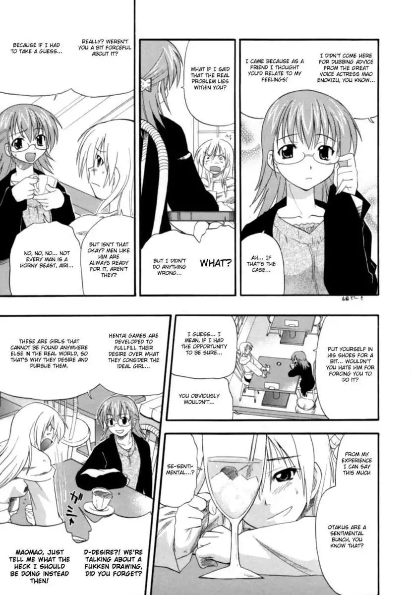 Hakkutsu Oppai Daijiten