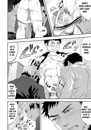 Ore no Otouto wa H Pants Haiteru | My Little Brother Wears Lewd Panties