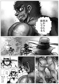 From countries Hepoe 12