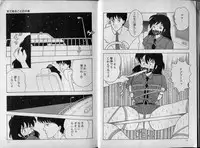 [Makimura Miki] BONDAGE ZONE