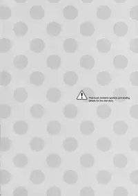 (C84) [SEM;COLON (Mitsu King)] ANOTHER WORLD (Ore no Imouto ga Konna ni Kawaii Wake ga Nai) [English] [_ragdoll]