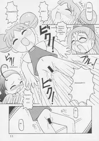[Animal Ship (DIA)] Under 10 Special (Various) [English] [Rizel]