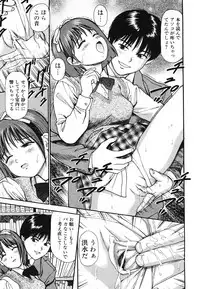 [Anzaki Moral] Nama Hanjuku Yawaana Jugyou - Fresh Soft-boiled, Sweet Hole Lesson.