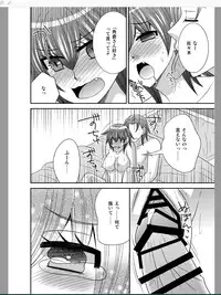 (SC59) [Neko Rush (Naruse)] Onna ni Natta Ore ga ◯◯◯ suru Ohanashi