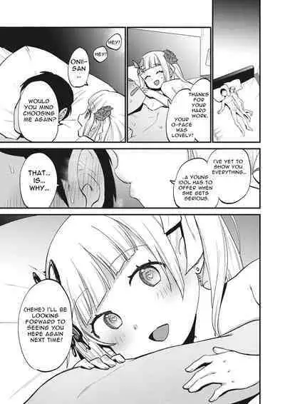 Jouryuu Kaikyuu Senyou no Koukyuuten de Junior Idol ni Sakusei Gohoushi shite morau | Luxurious Club