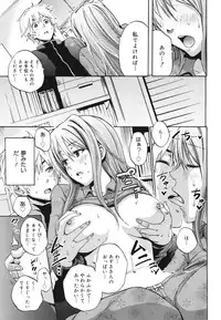 COMIC 0EX Vol. 28 2010-04