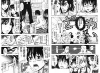 [Takuwan] H.Ero -Sei no Kyoushitsu- | H・ERO -性的教室- [Chinese]