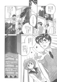 COMIC CanDoll 2008-02 Vol. 49