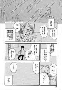 [Inomoto Rikako] Onnanoko Channel