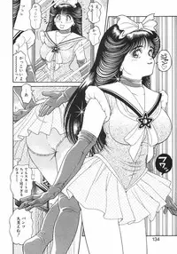 [Chataro] Dangerous Beach