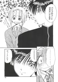 [Anthology] Love Paro Doumei '99 (Various)