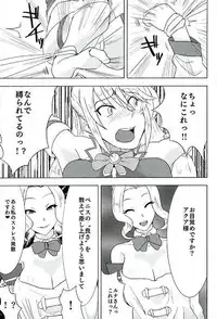 [Tadaichidono (Haiboku)] Kono Iyarashii Megami o Futanari ni (Kono Subarashii Sekai ni Shukufuku o!)