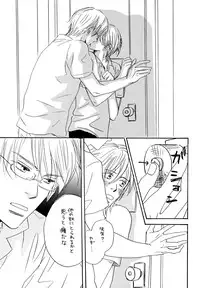 (C74) [Slo (Takaku Shoko)] Doubles Soushuuhen