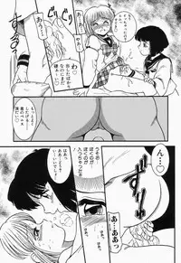 [Anthology] Cherry Moon SUPER! Vol. 1