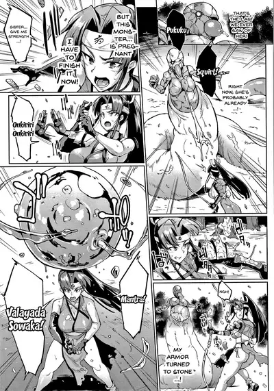 [Fan no Hitori] Sennen Reijou ~My Lady, My Master~ Ch.1-8 [English] {Doujins.com}